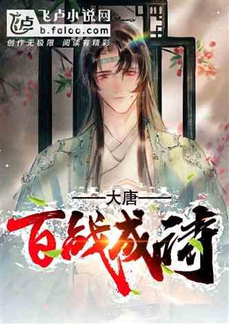 拯救胖男孩