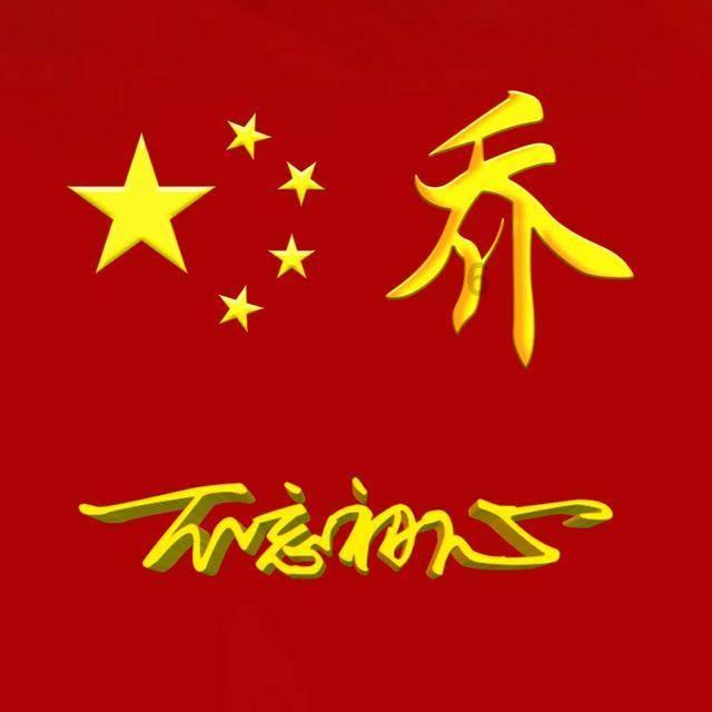 盘符有个感叹号和锁游戏画面